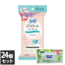 【今ならシルコットウェットプレゼント】24個セット ユニ・チャーム ソフィ デリケートウェットシート せっけんの香り 10枚入