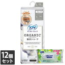【今ならシルコットウェットプレゼント】ユニ・チャーム 12個セット ソフィ オーガニックコットン 温活ショーツ コットンタイプ グレー Lサイズ
