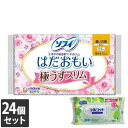 【今ならシルコットウェットプレゼント】24個セット ユニ・チャーム ソフィ はだおもい 極うすスリム 軽い日用 羽なし 17.5cm 34コ入