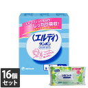 【今ならシルコットウェットプレゼント】16個セット ユニ・チャーム エルディ フィンガー タンポン レギュラー 量の多い日用 60コ入