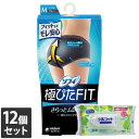 【今ならシルコットウェットプレゼント】12個セット ユニ・チャームソフィ 極ぴたFIT 通気コットンタイプ グレー Mサイズ