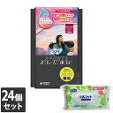 【今ならシルコットウェットプレゼント】24個セット ユニ・チャーム ソフィ SPORTS(スポーツ) 特に多い昼用 羽つき 26cm 19コ入