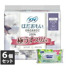 【今ならシルコットウェットプレゼント】6個セット ユニ・チャーム ソフィ はだおもい オーガニックコットン 極うすスリム 特に多い昼用 羽つき 26cm 13コ...
