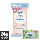 【今ならシルコットウェットプレゼント】24個セット ユニ・チャーム ソフィ デリケートウェットシート 無香料 20枚(10枚入×2コ)