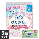 【今ならシルコットウェットプレゼント】6個セット ユニ・チャーム ソフィ はだおもい 極うすスリム 多い昼〜ふつうの日用 羽なし 21cm 42コ入