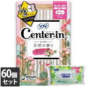 【今ならシルコットウェットプレゼント】60個セット ユニ・チャーム ソフィ センターイン コンパクト 天然の香り 特に多い昼用 ナチュラルフローラル 羽つき 2...