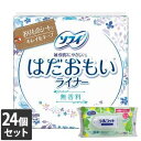 【今ならシルコットウェットプレゼント】24個セット ユニ・チャーム ソフィ はだおもいライナー 無香料 14cm 72コ入