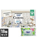 【今ならシルコットウェットプレゼント】18個セット ユニ・チャーム ソフィ センターインコンパクト オーガニックサボン 多い昼用 羽つき 21.5cm 1個(2...