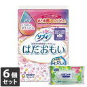【今ならシルコットウェットプレゼント】6個セット ユニ・チャーム ソフィ はだおもい 特に多い昼用 羽つき 26cm 26コ入