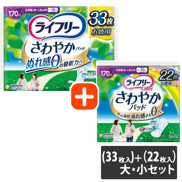 楽天市場】ライフリー 170cc 48枚の通販