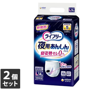 乐天商城 - 【MIZUNO靴下1足プレゼント】2個セット ライフリー 夜用あんしんパンツ5回 L14枚【ユニ・チャーム】 大人用紙おむつ パンツタイプ リハビリパンツ 介護用品
