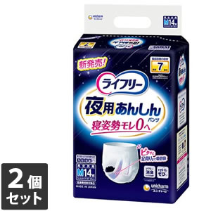 商品名 ユニ・チャーム　ライフリー 夜用あんしんパンツ7回 M14枚 商品説明 軽い力で2倍に広がるのでスルッとはけるパンツです。 背中・足ぐりピタっとギャザーが背中・足ぐりにピタッとフィットするのでスキマモレを低減。 2019年春から、更にらくらくステッチ搭載！ ご本人の力で両脇が破けてサッと脱げる機能に改良！ サイズ ウエストサイズ 60〜85cm 吸収量 1050mL JAN 4903111553853 メーカー名 ユニ・チャーム 生産国 日本