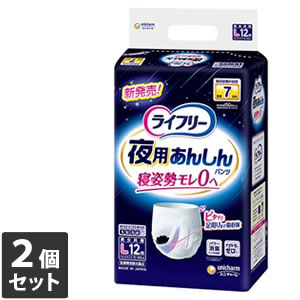 商品名 ユニ・チャーム　ライフリー 夜用あんしんパンツ7回 L12枚 商品説明 軽い力で2倍に広がるのでスルッとはけるパンツです。 背中・足ぐりピタっとギャザーが背中・足ぐりにピタッとフィットするのでスキマモレを低減。 2019年春から、更にらくらくステッチ搭載！ ご本人の力で両脇が破けてサッと脱げる機能に改良！ サイズ Lサイズ/ウエストサイズ75〜105cm 対象 男女共用 >吸収回数/量 おしっこ7回分/約1000ml >ADL(日常生活動作) 対象 歩ける 立てる方 座れる方 JAN 4903111554003 メーカー名 ユニ・チャーム 区分 医療費控除対象品 生産国 日本