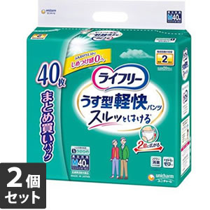 【エントリーでポイント10倍　6月30日23:59まで】【メーカーダンボール（商品名記載）でお届け】2個セットユニ・チャーム ライフリーうす型軽快パンツM40枚