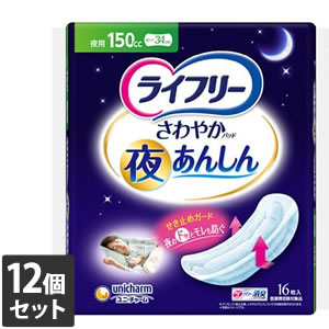 商品名 ユニ・チャーム　ライフリーさわやかパッド夜あんしん150cc 16枚 商品説明 尿成分を研究したサッと引き込みスッと消える世界初スピードインシートなので、出た瞬間から表面に残る間もなく、ぬれ感ゼロの吸収力へ。 ニオイを閉じ込める消臭ポリマー（※アンモニアについての消臭効果がみられます。）配合。 ズレにくさアップ。 サイズ 長さ34cm 吸収量 150cc JAN 4903111571352 メーカー名 ユニ・チャーム 生産国 日本