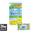 【今ならシルコットウェットプレゼント】36個セット ユニ・チャーム チャームナップ 吸水さらフィ パンティライナー 微量用 5cc 消臭タイプ 32枚
