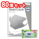 【今ならシルコットウェットプレゼント】80個セット ユニ・チャーム 超快適スマートカラー アッシュグレイ ふつう 7枚入 4903111517732