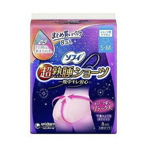 Rakuten - 【MIZUNO靴下1足プレゼント】16個セット ユニ・チャーム ソフィ 超熟睡ショーツ S〜M 8コ入