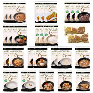 LLF食品　Aセット（防災備蓄食）　1人用3日分/29食入り/6年保存