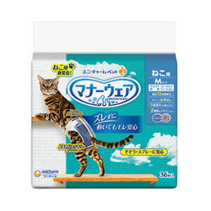 2個セットユニチャーム　マナーウエアーねこ用M　36枚【マナーウェア】※メーカー都合によりパッケージ..