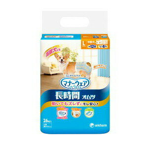 【今ならシルコットウェットプレゼント】2個セット　ユニチャーム　マナーウェア　高齢犬用紙オムツL 26枚【マナーウェア】※メーカー都合によりパッケージ、デザインが変更となる場合がございます