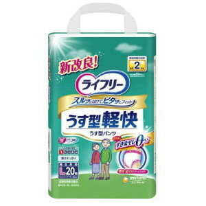 【ショップレヴュー実績4.8超え】4個セット ユニチャーム ライフリーうす型軽快パンツL20枚【ライフリ..
