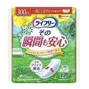 12個セット　ユニ・チャーム　ライフリーその瞬間も安心12枚【ライフリー】※メーカー都合によりパッケージ、デザインが変更となる場合がございます【今ならシルコットウェットプレゼント】