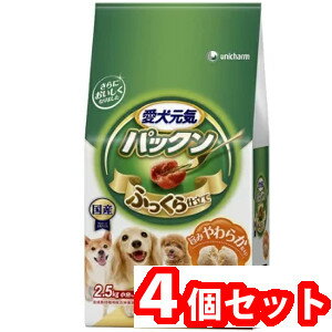Rakuten - 【MIZUNO靴下1足プレゼント】【送料無料】4個セット ユニ・チャーム 愛犬元気パックンビーフ・チキン・緑黄色野菜・小魚・チーズ入り 2.5kg 4520699618080