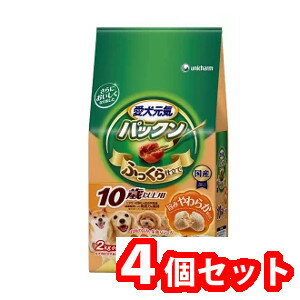 Rakuten - 【MIZUNO靴下1足プレゼント】4個セット ユニ・チャーム 愛犬元気パックン10歳以上用ビーフ・ささみ・緑黄色野菜・小魚入り 2.0kg 4520699618912※メーカー都合によりパッケージ、デザインが変更となる場合がございます