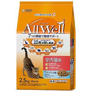 商品名 AllWell室内猫用フィッシュ味挽き小魚とささみフリーズドライパウダー入り2．5kg　 4520699600399※メーカー都合によりパッケージ、デザインが変更となる場合がございます 商品説明 食事の吐き戻し軽減を中心とした7つの機能で健康サポート 腸内環境に配慮して、健康的な便の維持のために、食物繊維配合。オリゴ糖配合。 骨の健康維持に配慮して、カルシウム・リン・ビタミンDを配合 猫が大好きなフィッシュの旨みが詰まった粒に、挽き小魚と微粉砕したささみフリーズドライをまぶした高い嗜好性。 着色料・香料不使用 原材料 穀類（トウモロコシ、パン粉、コーングルテンミール）、肉類（チキンミール、ポークミール、ビーフミール、チキンエキス、乾燥鶏肉加工品粉末）、魚介類（フィッシュミール、フィッシュエキス、煮干パウダー、かつお節、まぐろミール、かつおミール、白身魚ミール、乾燥シラス）、セルロースパウダー、動物性油脂、野菜類（ビートパルプ）、糖類（オリゴ糖）、ビール酵母、ミネラル類（カルシウム、塩素、コバルト、銅、鉄、ヨウ素、カリウム、マンガン、リン、亜鉛）、アミノ酸類（タウリン、メチオニン）、ビタミン類（A、B1、B2、B6、B12、C、D、E、K、コリン、ナイアシン、パントテン酸、ビオチン、葉酸）、酸化防止剤（ミックストコフェロール、ハーブエキス） JAN 4520699600399 メーカー名 ユニ・チャーム 生産国 日本