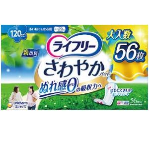 8個セット　ユニ・チャーム　ライフリー さわやかパッド多い時でも安心用 29cm(56枚入)【ライフリー】※メーカー都合によりパッケージ、デザインが変更となる場合がございます