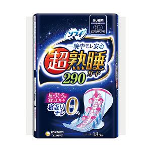 Rakuten - 【MIZUNO靴下1足プレゼント】18個セット ユニ・チャーム ソフィ 超熟睡ガード 290 多い夜用 羽つき 18コ入