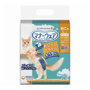8個セット　ユニ・チャーム マナーウェア ねこ用 Lサイズ 28枚入※メーカー都合によりパッケージ、デザ..