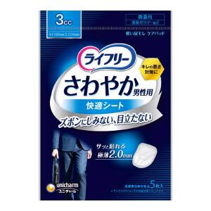 Rakuten - 【MIZUNO靴下1足プレゼント】60個セット ユニ・チャーム ライフリーさわやか男性用快適シート5枚 3cc※メーカー都合によりパッケージ、デザインが変更となる場合がございます