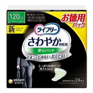 楽天市場】ライフリー さわやかパッド 男性用 120ccの通販
