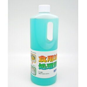 【ショップレヴュー実績4.8超え】天ぷら油処理剤油コックさん1L　10個セット