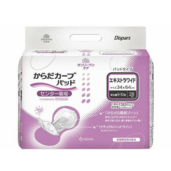 Rakuten - 【送料無料】光洋 オンリーワンケアからだカーブ エキストラワイドパッド 28枚 4961392321042