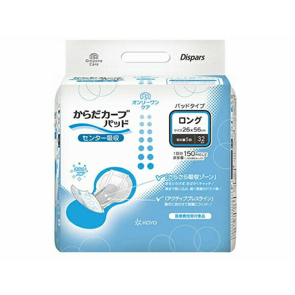 Rakuten - 光洋 オンリーワンケアからだカーブ ロングパッド 32枚 4961392321080