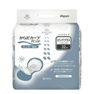Rakuten - 6個セット 光洋 オンリーワンケアからだカーブ ロングプラスパッド 32枚 4961392321165