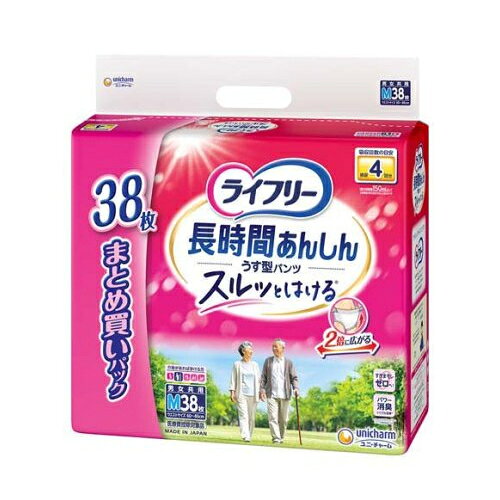 商品名 ライフリー 長時間あんしん うす型パンツ M 介護用おむつ(38枚入) 商品説明 ●軽い力で履く前の2倍に広がるのでスルッとはけるパンツです。 ●軽～い力ではきやすい！ ●股下すっきり設計でスリット搭載により、身体とのすきまを防ぐ。パンツ用パッドとのフィット性が高くて安心。 ●背中・足ぐりピタっとギャザーが背中・足ぐりにピタッとフィットするのでスキマモレを低減。 ●らくらくステッチ搭載！ご本人の力で両脇が破けてサッと脱げる！ 内容量 38枚入 JAN 4903111341597 メーカー名 ユニ・チャーム 生産国 日本