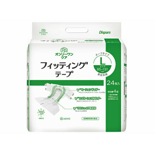 Rakuten - 4個セット 光洋 オンリーワンケア フィッティングテープL 24枚 4961392301976