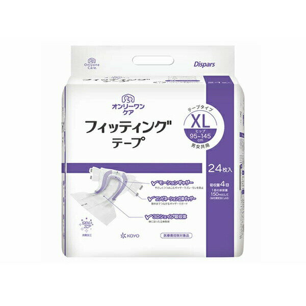 Rakuten - 4個セット 光洋 オンリーワンケア フィッティングテープXL 24枚 4961392301983