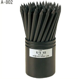 Rakuten - 【メール便対応 1注文3点まで】2本セット RB六角HB A802 アイボール鉛筆
