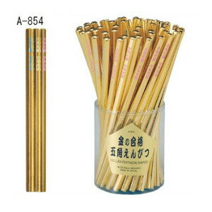 Rakuten - 12本セット 金の合格五角鉛筆 HB GOLDEN PENTAGON SHAPED HB　 A854 　アイボール鉛筆株式会社　国産鉛筆