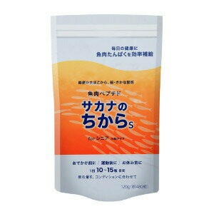 【メール便】サカナのちからSfor シニア