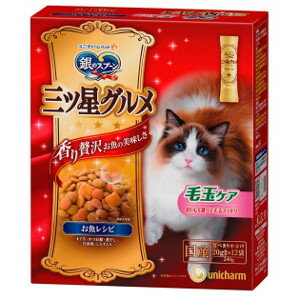 【今ならエコバックプレゼント】ユニ・チャーム 14個セット 銀のスプーン三ツ星グルメ毛玉ケアお魚レシピ 240g【銀のスプーン】 ※メーカー都合によりパッケージ、デザインが変更となる場合がございます