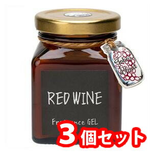 Rakuten - John’s Blend フレグランスジェル_Brown_Edition レッドワイン 3個セット