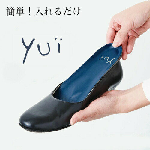 Rakuten - 骨盤ケアシューズインソール yui