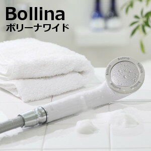 Bollina Wide　ボリーナ ワイド　ホワイト　TK-7007　4560207380443　安心の正規商品メーカー公認販売店　11403901A-002A