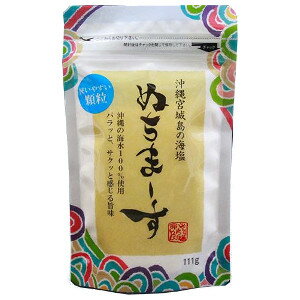 全国お取り寄せグルメ食品ランキング[塩(121～150位)]第147位